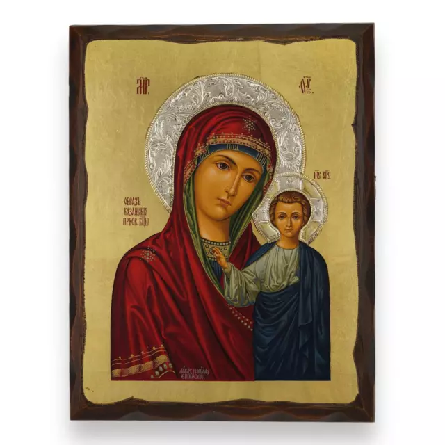 Theotokos of Kazan Icon (metal halo) - Premium Handmade Greek Orthodox Icon