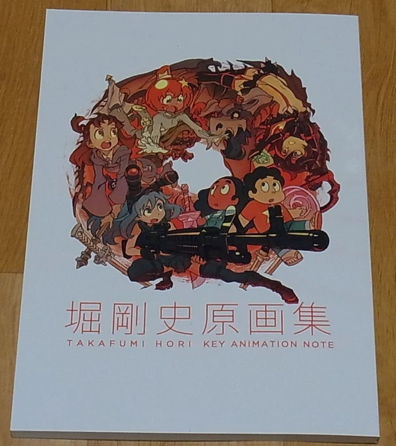 アート・デザイン・音楽 Little Witch Academia KEY ANIMATION BOOK TRIGGERオンラインショップ