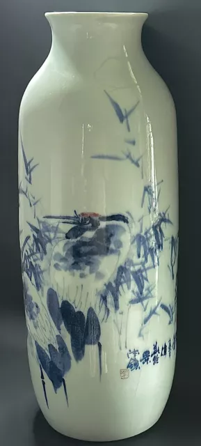 Old Chinese Celadon Vase, Blue/ Red Deor ~ Avian/Bamboo Artisan Mark Calligraphy