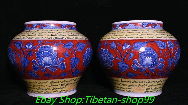 14'' Ming Dynasty Yellow Red Porcelain Sanskrit Peony Flower Crock Pot Jar Pair