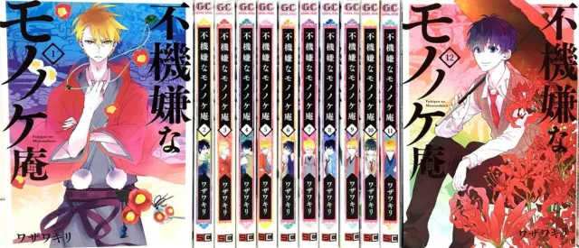 Fukigen na Mononokean Vol.1~18.5 Japanese Complete set USED LOT