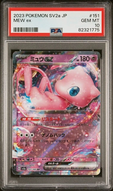 Mew Ex 195/165 Sv2a: Pokemon Card 151 Holo (Japanese) | Acquisti - Foto 12