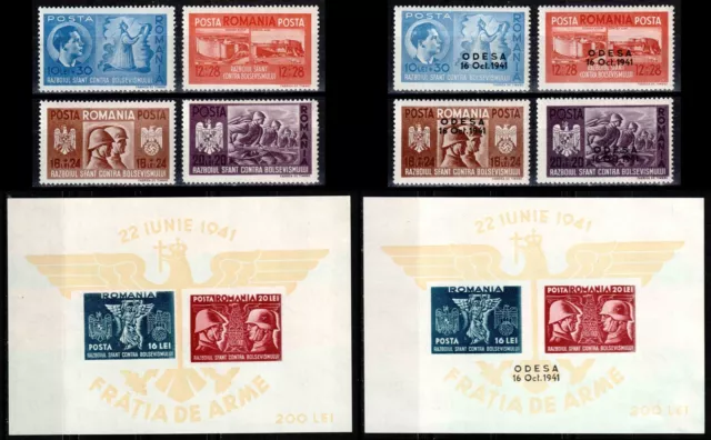 Romania 1941, Mi#706-715 + Bl 17-18, Sc#B170-B178a, COMPLETE, WWII, Odessa, MNH!