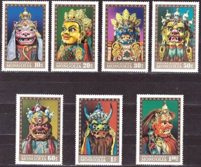 Mongolei. RETUELLE MASKEN Serie von mongolischen Briefmarken, (7), Postfrisch, M