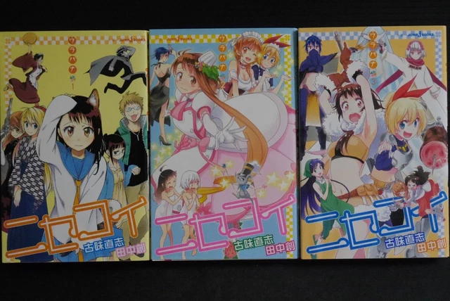 JAPON NAOSHI KOMI, roman de Hajime Tanaka LOT : Nisekoi Urabana vol.1
