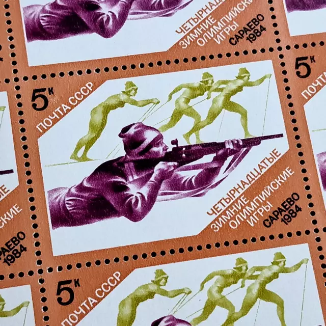 Russia 1984 - MNH - USSR Olympics - 4 Full Sheets - 25 Sets - 100 Stamps 2