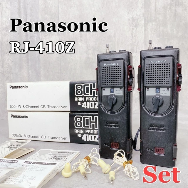 Y762 Panasonic 8ch RJ-410Z トランシーバー 2台セット Yahoo!オークション -「panasonic rj-410」(トランシーバー
