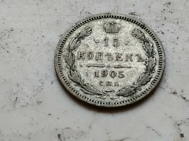 Moneta Kopeki 15 Copechi Spl 1905  Argento Russia URSS Nicola II Russian Silver