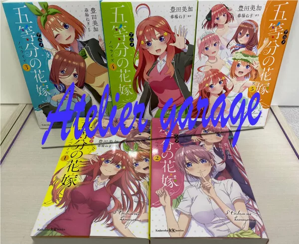 KYOJINZOKU NO HANAYOME The Titan's Bride Vol. 1-5 dernier ensemble complet  de bandes dessinées manga EUR 68,31 - PicClick FR