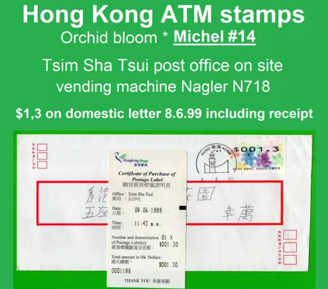 Hong Kong China ATM 14 Orchid Bloom Bauhinia $1.3 on Cover TST 8.6.99 * Nagler