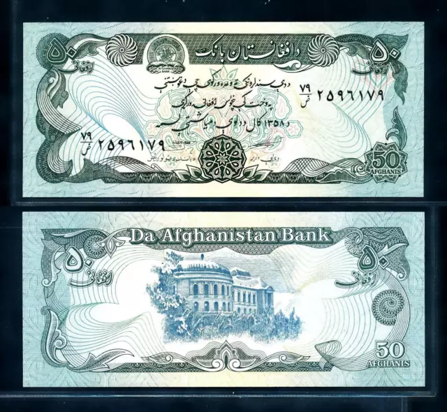 [97468] Afghanistan SH 1357(1978) 50 Afghanis Bank Note UNC P54