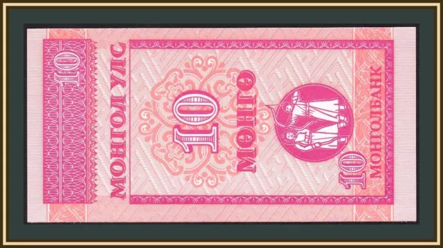 Mongolia 10 monго 1993 P-49 UNC