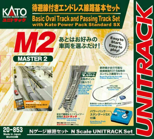 Kato M2 N Scale ~ New 2024 ~ Basic Oval Siding Track Set W/Kato Pwr Pack 20-853