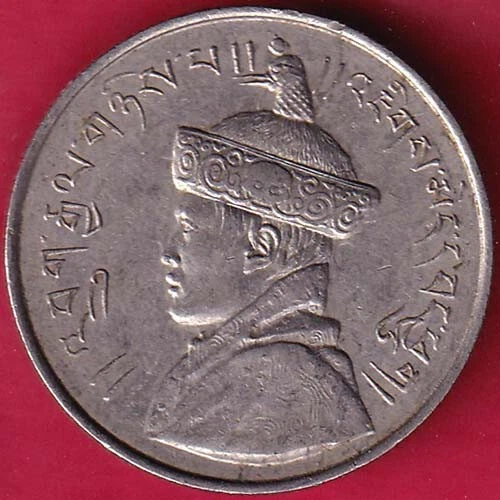 Bhutan ½ Rupee Jigme RARE COIN #O2