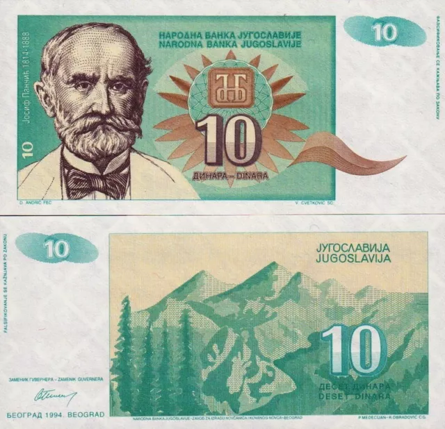 YUGOSLAVIA - 10 Dinara 1994 FDS UNC