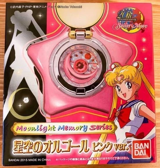 Lot De 3 Pochettes Et Pochettes à Bijoux Sailor Moon X 3COINS - Édition 2023