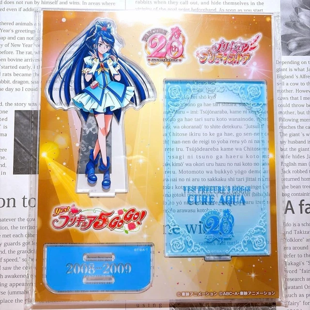 PRECURE 20TH ANNIVERSARY Acrylic Stand Cure Aqua Unopened Cospa Limited ...