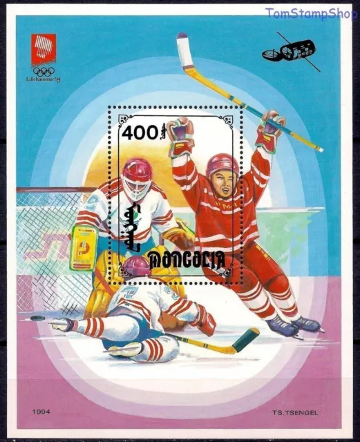 Mongolia 1994 Lillehammer Olympic Winter Games Ice hockey Sports m/s MNH