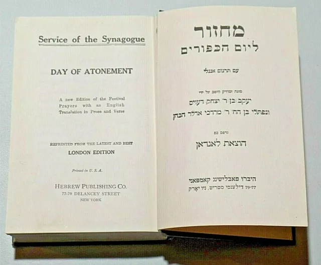 Service of the Synagogue Day of Atonement English and Hebrew HC Religious Book