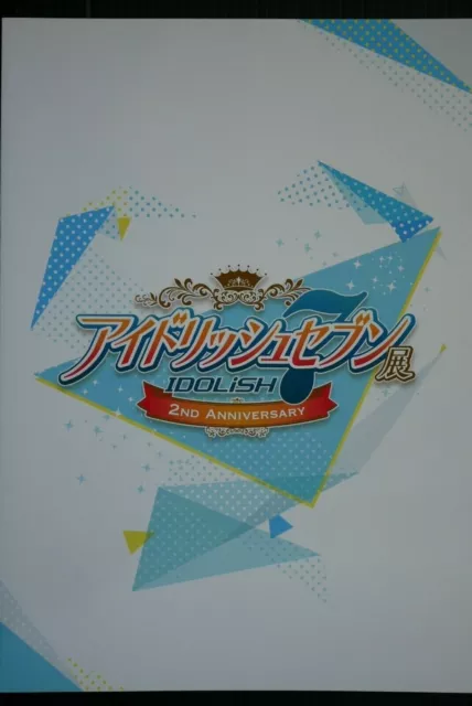 Japon 169) Dépliant « Exposition Idolish 7 » du 2e anniversaire d'Idolish 7