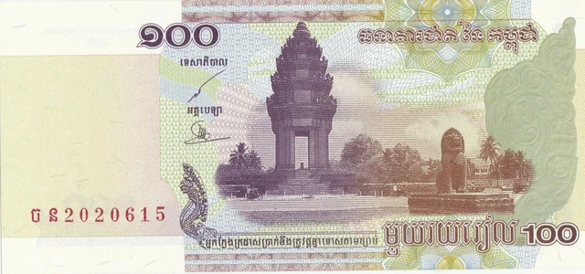 2001 Cambodia 100 Riels