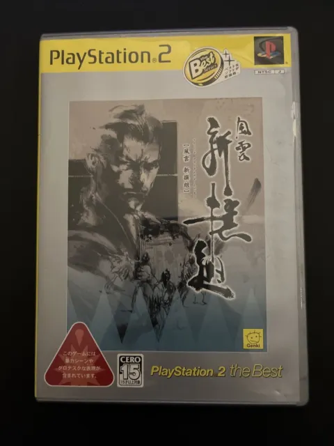 Fu-un Shinsengumi - PS2 Playstation 2 NTSC-J Samurai Game