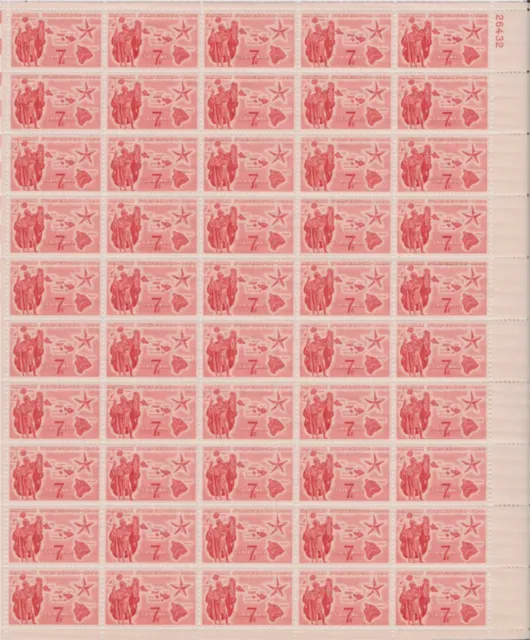 #C55 – 1959 7c Hawaii Statehood sheet