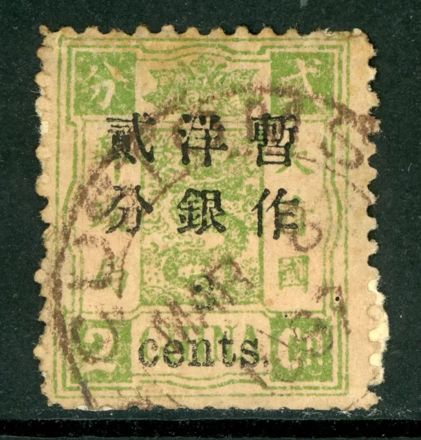 China 1897 Imperial 2¢/2¢ Dowager Small OP  Sc# 30 SHANGHAI CUSTOMS Cancel D761