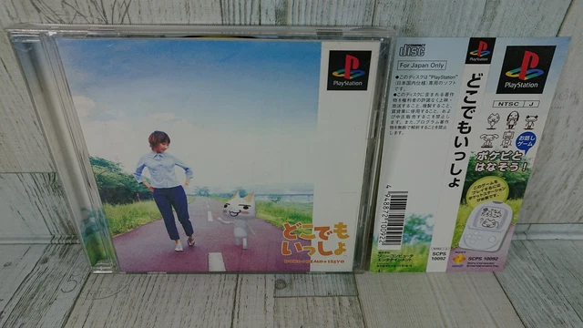 Doko Demo Issyo PlayStation 1 – Version NTSC-J Japon Complète – Jeu PS1 Rare