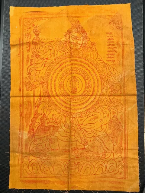 Old Mongolian Tibetan Buddhist Woodblock Print On Cloth (Wheel Of Vaisravana )