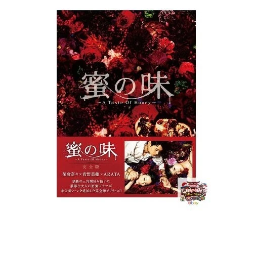 A TASTE OF Honey Complete Edition DVD-Box Set £181.32 - PicClick UK