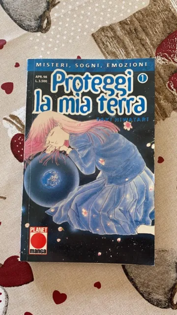 Manga Proteggi La Mia Terra N.1-Saki Hiwatari-Planet Manga Aprile 1998
