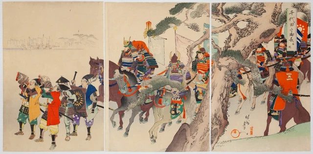 Chikanobu, Musha-e, Warrior, Meiji, Ukiyo-e, Original Japanese Woodblock Print