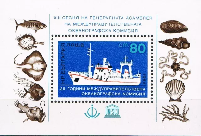 Bulgarien Bulgaria Michel Block 151 (Ozean Schiff 1985) postfrisch ** (MNH)
