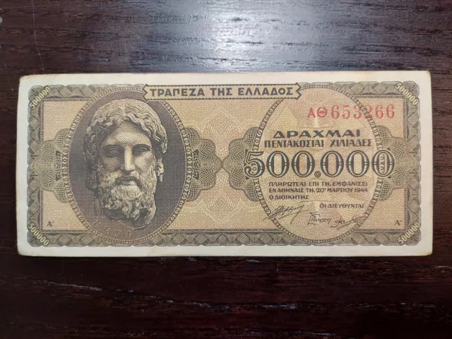 Greece 500000 Drachmas 1944, P-126