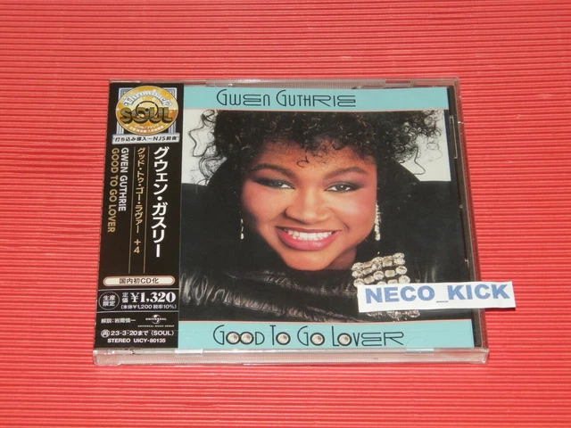 Good to Go Lover［カセット］ Gwen Guthrie Good to Go Lover Cassette Tape - Etsy
