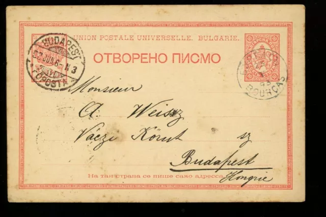 Postal History Bulgaria H&G #8 Postal Card 1893 Bourcas to Budapest Hungary