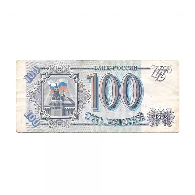 100 Rubel Banknote Russland 1993 Geldschein Papiergeld Russische Föderation