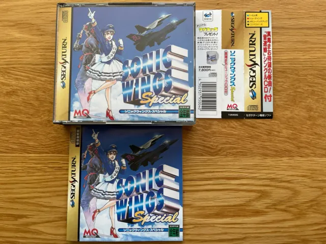 Sonic Wings Special Sega Saturn SS Japan JPN Spine Arcade Shooter Aero Fighters