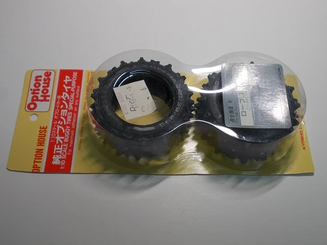 ワンピース  GPS -STUDIO キング  フィギュア Trade-marks Journal Vol. 64 No. 3266
