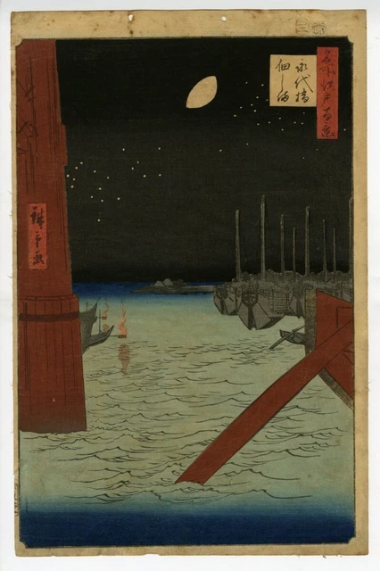 WB Hiroshige Japanese Woodblock Prints Antique Ukiyo-e Night view Moon Ship Sky