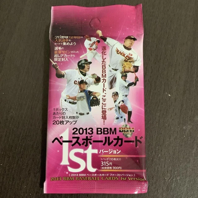 BBM 2013 UNOPENED Pack Shohei Otani Seiya Suzuki RC Rookie Card 327.00