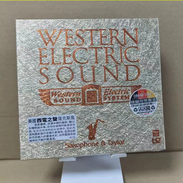 WESTERN ELECTRIC SOUND-WESTERN Electric SOUND SYSTEM -西电人声-HD