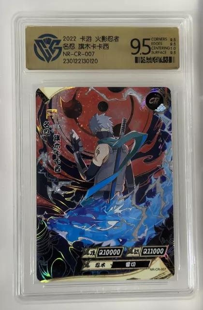 KaYou Naruto TCG CCG Trading Card Uzumaki Naruto NRSS-SE-002 Gem