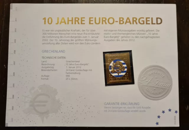 Vignette 10 Jahre Euro-Bargeld Griechenland - 24 Karat Goldauflage d=25x30 Limit