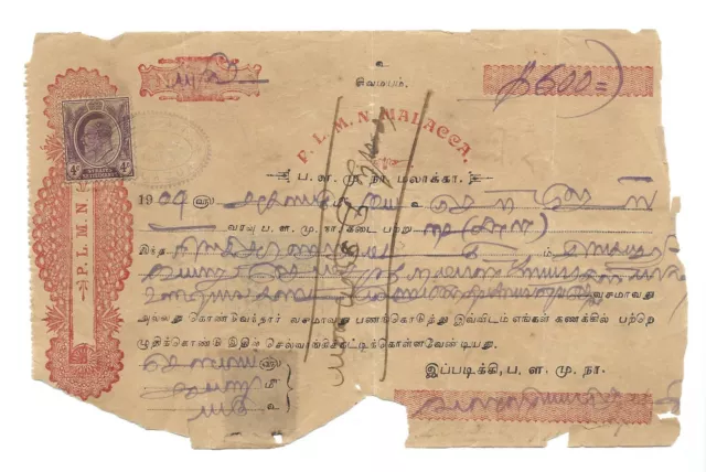 M932 Malacca Malaya Straits Settlements Kevii Revenue Stamps Document
