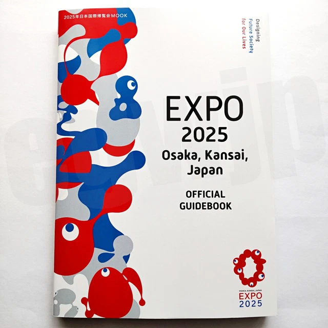 EXPO 2025 Osaka Japan Official Guidebook English Version main image 0