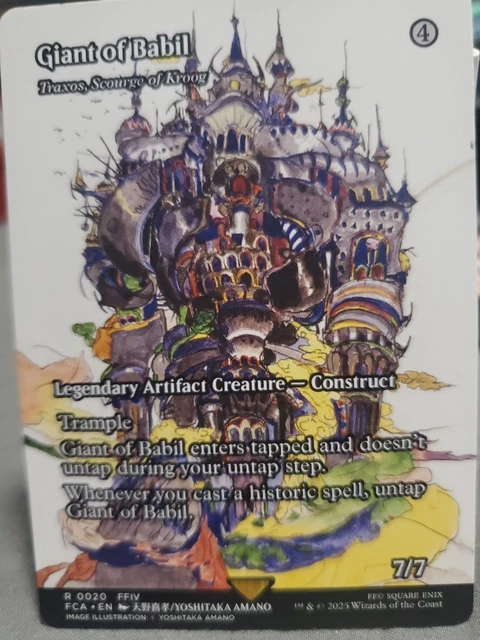 バブイルの巨人 PSA 10 MTG FF Giant of Babil マジック ザ