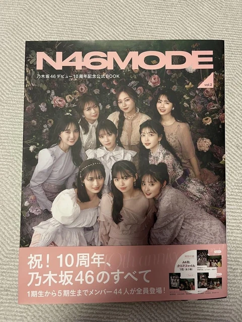 NOGIZAKA46 10TH ANNIVERSARY ~10 Year Miracle Art Book