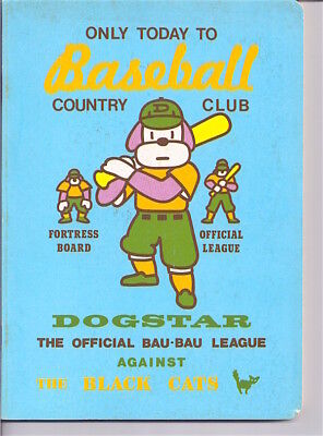 BASEBALL DOG STAR  80s Cisa italy notebook school quaderno scuola kawaii 